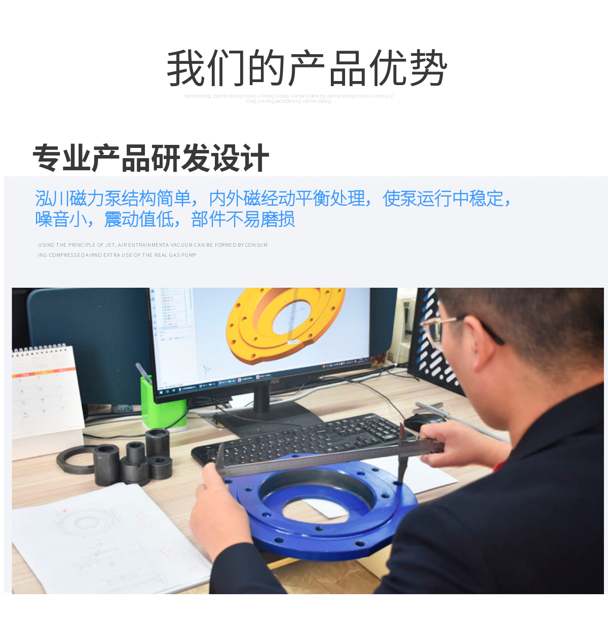 泓川內襯氟ETFE磁力泵